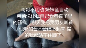  反差小母狗00后小仙女FortuneCuttie小骚货借修电脑勾引害羞小哥哥被爆操