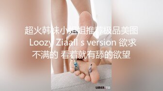 高能萝莉爆乳身材尤物女神▌安安老师 ▌Coscc初音未来 幻龙肉棒深入蜜穴数据传输失禁喷尿