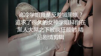 【最后的晚安】校花级女神，极品反差婊，被炮友无套狂操，肛交插得好疼，喷水撒尿 (4)