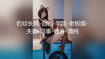 美女瑜伽老师的裸体交学