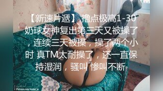 麻豆傳媒 MCY0133 淫蕩女上司的騷穴疼愛 李蓉蓉