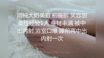 STP27327 拜金女婉儿线下真实约炮实录背着男友偷情富二代穿着开档黑丝被射了一大片精液 VIP0600