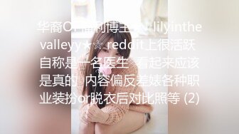 小七妹妹、萝莉丝袜美少女。隔着丝袜自慰，揉奶掰穴，高清晰观看森林的洞口！