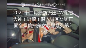  大牛原创趁热打铁，锻炼运动后把女儿操了！差点内射，真害怕女儿会怀孕