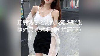 ❤️多人欢乐场❤️来吧，看看有钱人的生活 淫乱实录 同时爆多位极品女神淫娃 超颜值极品 女神堕落 疯狂榨精 高潮浪叫