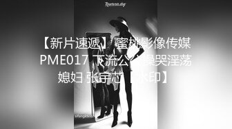 【新片速遞】    ⚫️⚫️心仪许久终于拍到了！女人味十足人妻美少妇同事蹲大号正面特写私处完美极了，阴门大开应该是自然分娩