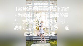 [2DF2]《二狗探花》眼镜大叔出租屋嫖妓偷拍给白嫩漂亮卖淫女按摩舔逼调情后啪啪 [BT种子]