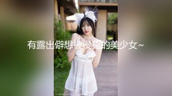 边给男友打电话边被操超级反差JK学妹和金主爸爸酒店约炮，做爱途中给男友打电话，猛然加速差点被发现，超刺激 (1)