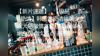 最新流出酒店偷拍碎花长裙美女长途火车见男友少不了开房激情啪啪