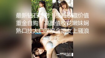 精東影業JDYP015爆操約啪女代駕