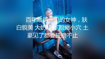 风骚人妻 趁老公出差给老公戴绿帽，欲求不满的邻居少妇约我偷情，丰乳翘臀情趣内衣冲击力十足，主动骑乘榨精