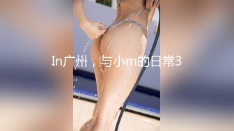 STP26771 『ED Mosaic』台北小美女捷咪一个人自慰不够爽想找一个男人来解馋，结果来了一双