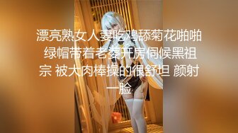 漂亮熟女人妻吃鸡舔菊花啪啪 绿帽带着老婆开房伺候黑祖宗 被大肉棒操的很舒坦 颜射一脸