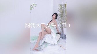 女仆的救赎