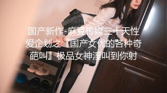 高颜值小妲己女神【小改改吖】约战粉丝大尺度性爱私拍流出