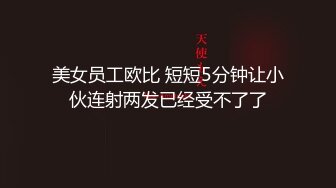 都两套了 好啦 太累了 想睡觉 让我玩一下 不行 抠一下逼 给你五分钟 大奶黑丝少妇在家拍裸体