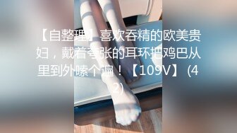 稀有露脸 高端ACG业界女神爆机少女 喵小吉&金鱼 清纯邻家《小吉的小镇生活》掰穴逗乳少女感无敌嫩 (2)