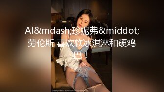 《台湾情侣泄密》冒充假经纪人 忽悠漂亮学妹掰开鲍鱼看看是否处女 (2)