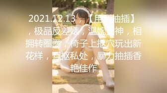 kcf9.com-【PANS国模精品】2024年2月，【仙儿】，26岁极品短发美女，窗边情趣装透三点，黑乎乎的阴毛粉嫩的红樱桃