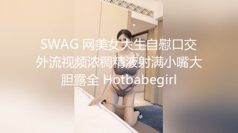 【123017-625】 欢玩耍的淑女l