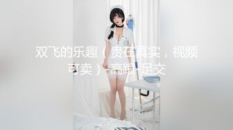 双马尾可爱Lolita_卡哇伊清纯萝莉〖lepaudam〗新春圣诞特辑 清纯小可爱被肥宅压 人形小母狗被操的叫爸爸 (4)