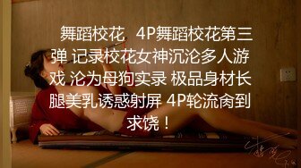 STP28262 ?91制片厂? 91KCM043 爆肏路上遇见的▌莉娜▌黑丝女警花 挺拔速乳小穴极湿无比 香艳车震激射尤物 VIP0600