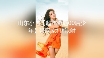 STP28987 ?仙美御姐? 极品新人下海窈窕大长腿网丝美女▌酥酥▌黑丝高跟骚母狗乳夹调教 开腿迎击骑乘插穴 真是赏心悦目 VIP0600