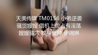 91CM051杜鹃.罪母之伤.亲子打伤校董儿子.为保住学位.母亲被校董威胁脱下衣服..果冻传媒