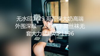 色鬼老板的秘密潜规则办公室内强行口爆后入火辣制服女秘书 纹身女神艾秋