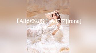 《健身教练外围女探花》手机约炮苗条身材颜值兼职妹没干一会被妹子发现偷拍翻车了