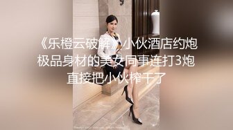  花少探模特眼镜男约了个模特学生 在大哥刷礼物要求下干一炮，女神乳头粉嫩