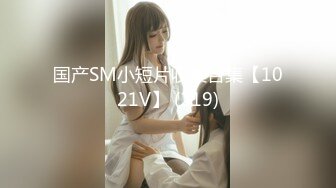 【新片速遞】 ED Mosaic 某传媒公司幕后美乳女员工❤️与5猛男疯狂做爱