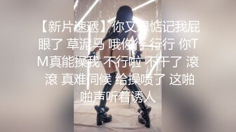 ❤️❤️你的女神有钱人的母狗，推特金主【优雅金领S】有钱又会玩女，各种拜金外围女模臣服屌下，露出调教啪啪让人羡慕