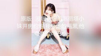 鞭抽后入小女友大屁屁