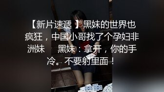 性感女郎，色情房间里穿着SEX，被无套狠狠操，娇喘夹杂音乐混合高潮，爽飞！