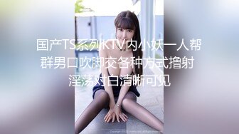 [原y版b]_258_小x莉l莉l_啪p啪p_20220220