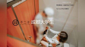 价值万元重磅新作，颜值天花板，巨乳网红【白兔伊】最新定制福利，强烈推荐大奶子白虎嫩穴 (5)