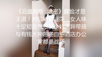 化妆品性感的小蘑菇头美女 拉个尿表情都这么丰富痛苦  是怎么了吗？