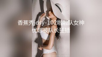 【自整理】和狂野女友在森林里打野炮，女友的大屁股让我饥渴难耐！【189V】 (27)