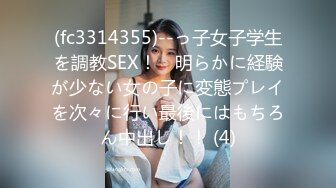 【新片速遞】【国产真实MJ】，白嫩小少妇，醉倒在床，阴毛被老公剃了，一对美乳又白又挺又大，无套啪啪内射，原版超清720P