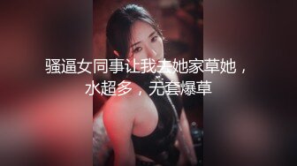 丝袜高跟露脸风情小少妇的诱惑，逼里塞着跳蛋跟狼友互动撩骚，淫水多多掰开给狼友看，撅着屁股求草