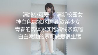 【新速片遞】 ☀️反差女教师☀️为人师婊的骚货新婚人妻 老公不在家随便就约出来射脸 平时有多高冷 床上就有多饥渴 极品反差婊