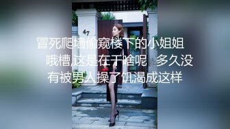 【新片速遞】【淫妻绿奴❤️性爱故事甄选】两只母狗的故事❤️舞蹈家女友被榜一大哥打赏各种爆操 大神自剪辑 中文字幕 高清720P版 