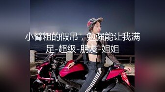 高端泄密流出❤️果团网网红模特 莫雅淇 被富二代包养期间反差自拍性爱福利2