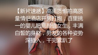 房间外有保洁阿姨，嘴里含着内裤