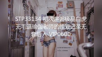 《顶流网红泄密》万人追踪网红可盐可甜百变女神babyp私拍第三弹~极品无毛一线天馒头穴紫薇啪啪纯反差婊 (7)