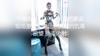 御姐女神~新合集【Game_yoyo】美女公厕走路大秀自慰~一脸淫荡超刺激【36V】  (25)