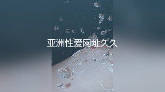 《SM调教✅臀控必享》电_报群最新流出大神【宇轩】的淫荡骚妻母G私拍各种性事第三季~扩张异物插入3P肛交各种极限操作 (12)