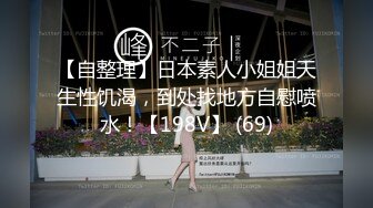 【2024极品厕拍】新流出各种黑丝 白丝高跟 呕吐 美女如云6 [某房原版] (1)