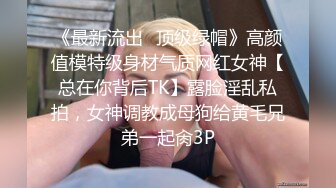 《重磅 炸弹》群狼寻求推特九头身网红美女反差婊BBBMWZ与土豪炮友调教啪啪自拍得此女性福一生